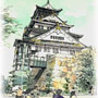 OSAKA No.45